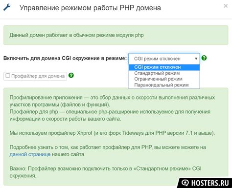 HostLand (Хостленд): честный обзор и тарифы 2025 • HOSTERS