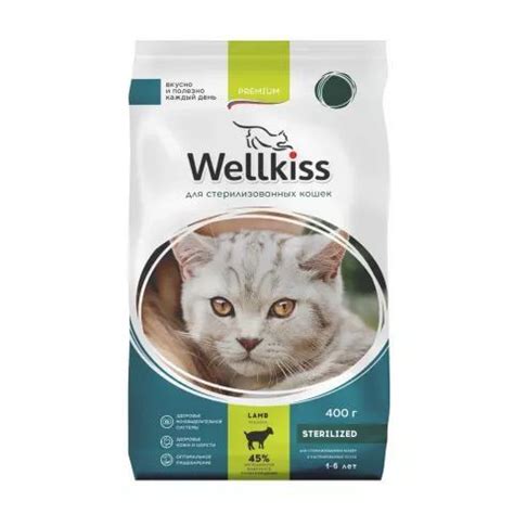 Сухой корм Wellkiss Adult Sterilized с ягненком для стерилизованных ...