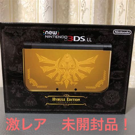 しておりま ヤフオク 未開封 Newニンテンドー3ds Ll ハイラル 未使用 ニンテンド