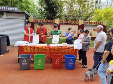 裕安区城管局开展“党建引领聚合力·垃圾分类添动力”活动六安市城市管理局