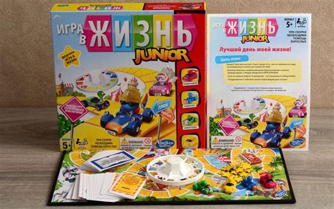 Игра в Жизнь Junior | Купить настольную игру в магазинах Мосигра