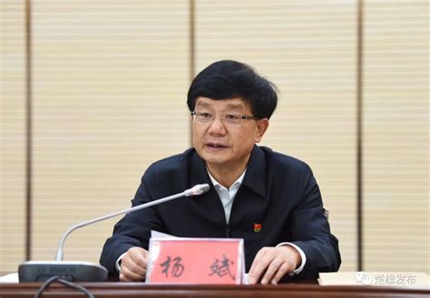 杨斌率队到南华开展党风廉政建设责任制检查考核澎湃号·政务澎湃新闻 The Paper