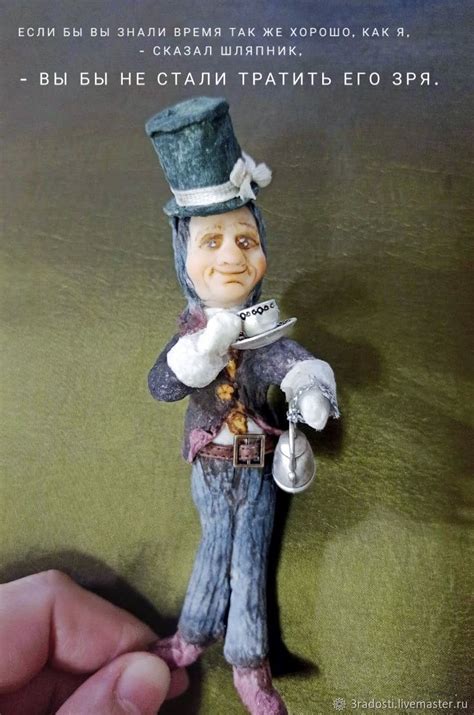 Алиса в стране чудес - ватные ёлочные игрушки купить в интернет ...