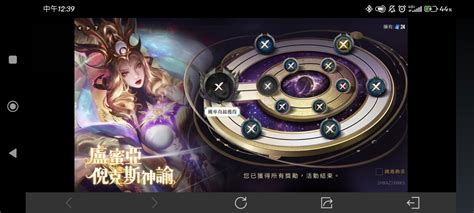 Re【情報】盧蜜亞倪克斯神諭 │宇宙女王正式登場！ 傳說對決 Arena Of Valor 哈啦板 巴哈姆特