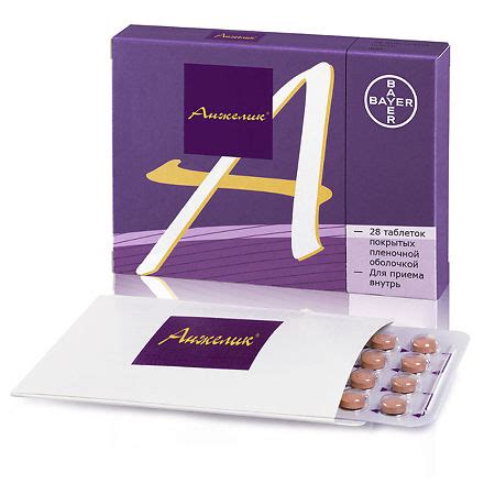 Таблетки Bayer "Анжелик" с эстрогеном | отзывы