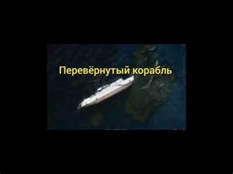 Невероятные кадры с Гугл карт!! - YouTube