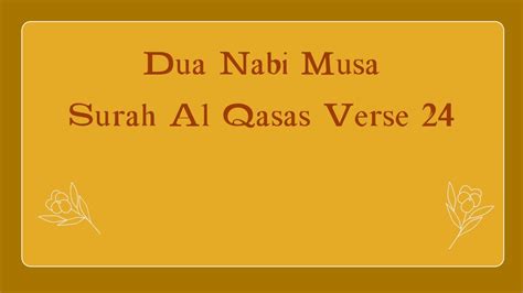 Surah Al Qasas Verse With English Translation