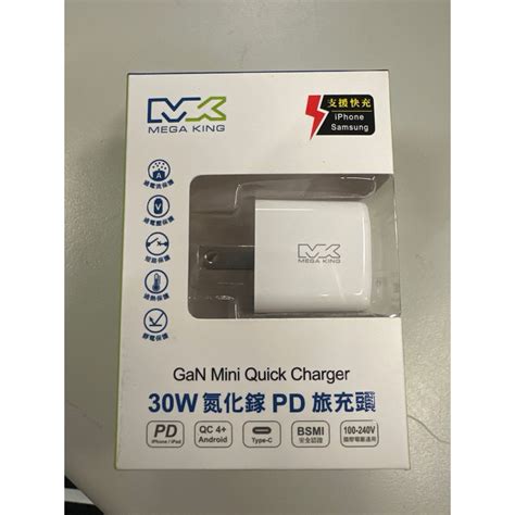 Mega King 30w Gan 氮化鎵pd旅充頭 單孔 Type C 充電頭 蝦皮購物