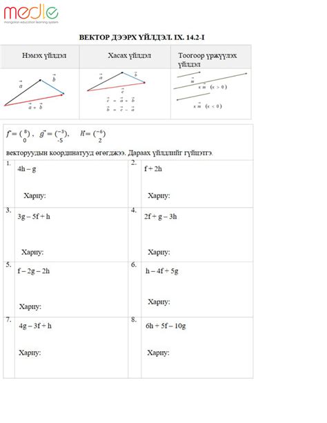 /worksheet/student/200002440623091
