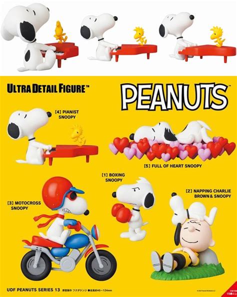 Udf Peanuts シリーズ13 Pianist Snoopy（ピアニストスヌーピー） メディコム・トイmedicom Toy