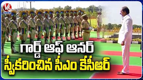 CM KCR Receives Guard Of Honour At Medak New Collectorate V6 News