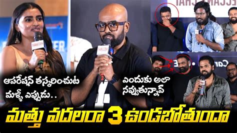 Ritesh Rana Speech Mathu Vadalara Success Meet Sri Simha Satya