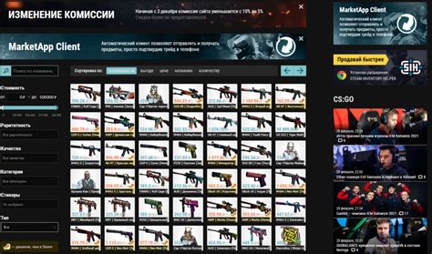 How To Sell Skins In CS GO For Real Money