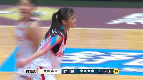 Hbl女子組12強預賽 葉侑璇轟39分率南山預賽開門紅｜四季線上4gtv