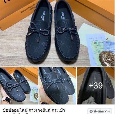 รองเทา Louis Vuitton Slip On Leather 40 44 ม 3 รน 2 ส พรอมสง สนคาคลก