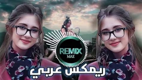 Arabic Best Remix Song Bass Bossted Arabicsong Arabicmusic