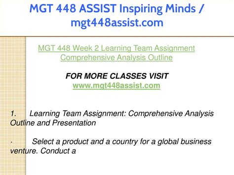 PPT MGT 448 ASSIST Inspiring Minds Mgt448assist PowerPoint