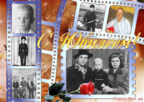Коллаж на юбилей - Фотошоп. Уроки, тренинг - Страна Мам
