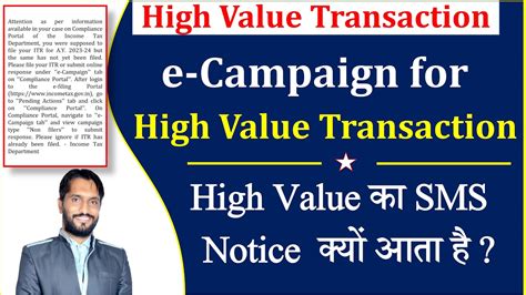 High Value Transaction Income Tax Sms Notice Ay E Campaign