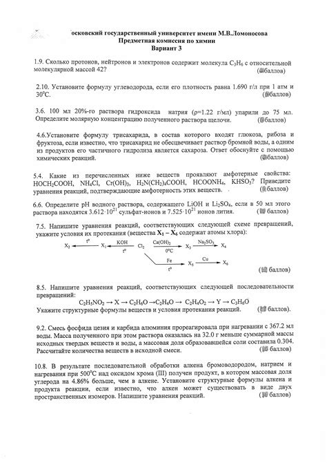 Приемная комиссия