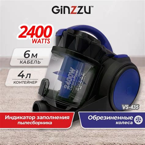 Бытовой пылесос Ginzzu VS435, черный, синий - купить по низким ценам в ...