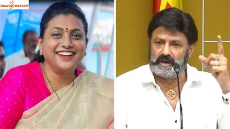 Roja Makes Controversial Comments On Balakrishna Telugu Rajyam