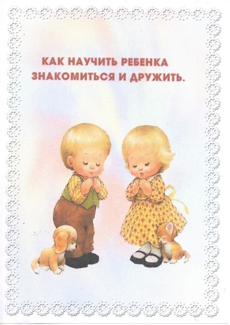 Для Вас,родители!