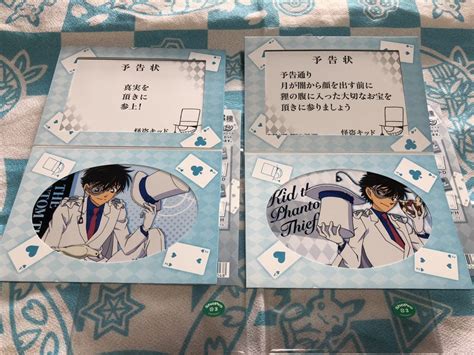 【目立った傷や汚れなし】名探偵コナン 怪盗キッド 予告状コレクション ブロマイド ペアセット 黒羽快斗の落札情報詳細 ヤフオク落札価格検索