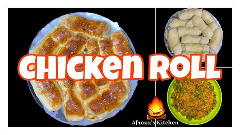 সহজ পদ্ধতিতে চিকেন রোল Chicken Roll Afroza S Kitchen Youtube