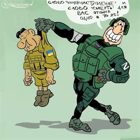 мемы про хохлов en 2024