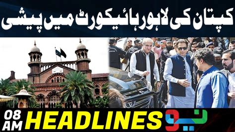 Imran Khan To Appear In Lahore High Court Headlines 8 AM 20 Feb