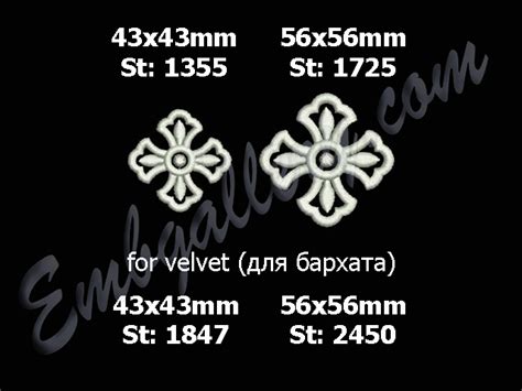 "Крест маленький"_02 | Machine embroidery design