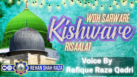 Wo Sarware Kishware Risalat Qasida E Meraj Rafique Raza Qadri