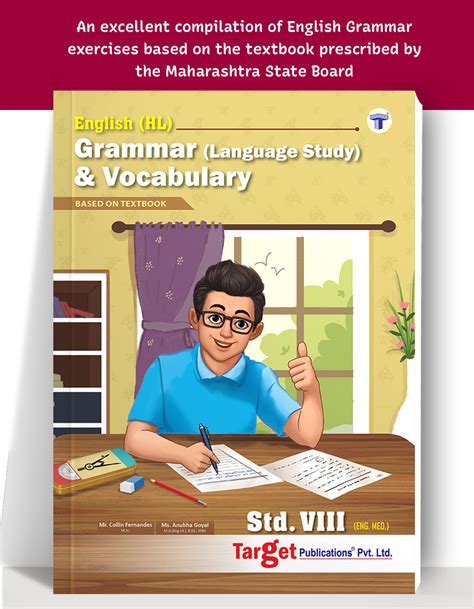 English Grammar And Vocabulary Book Hl Std 8th English Medium