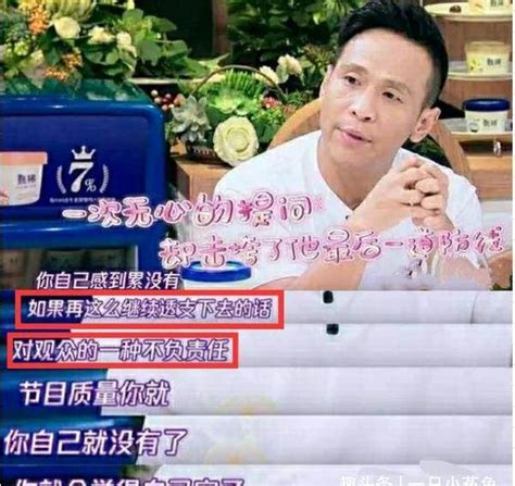 同样是赵本山的徒弟，小沈阳跟宋小宝，现在的差别为何越来越大什么演出时候