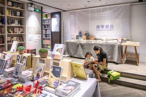 后疫情时代：实体书店破局广州