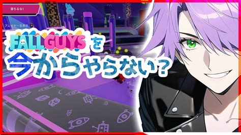 びゃくライブ 】朝活 土曜日休み？来る？ 【 フォールガイズ Fall Guys Vtuber 】 Youtube