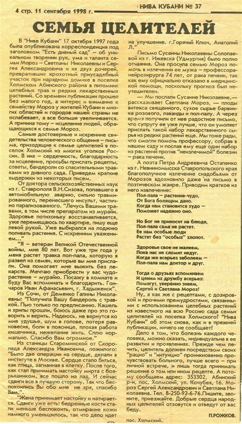 Лечение панкреатита поджелудочной железы при обострении у взрослых, у ...
