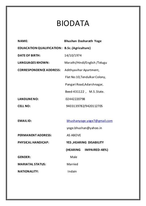 Bio Data How To Make Biodata For Job Biodata Resume Format Bio Data