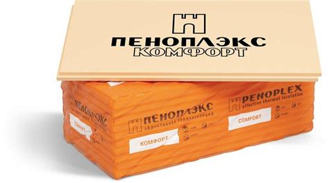 Пенополистирол экструдированный — купить по низкой цене на Яндекс Маркете