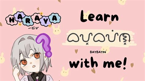Learn Baybayin With Me Youtube