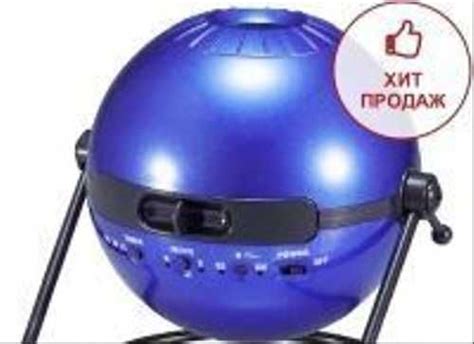 Домашний планетарий segatoys "HomeStar Classic" | Festima.Ru ...