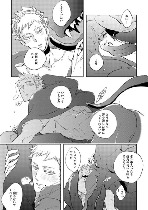 Red Hood Page Nhentai Hentai Doujinshi And Manga