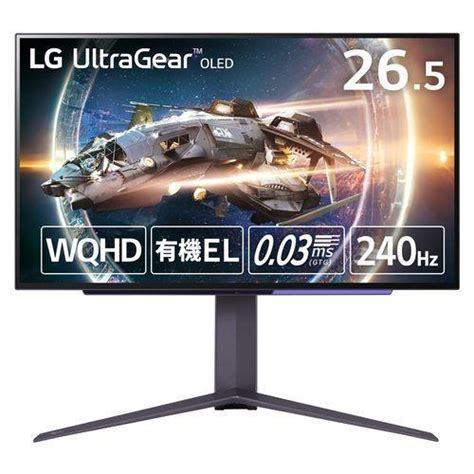 Lgエレクトロニクス Ultragear 27gr95qe B ゲーミングモニター 265型 Wqghd有機el 4989027023864 D Shop One 通販