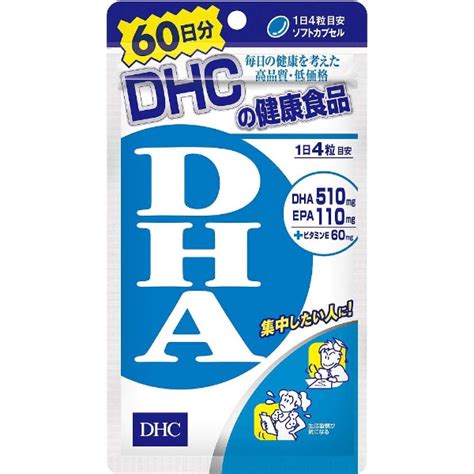 Dhc Dha 60日分 240粒