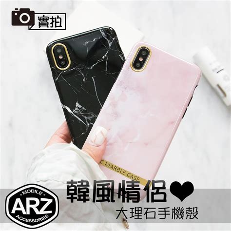 『限時5折』鍛金亮面大理石手機殼【arz】【a513】iphone Se2 8 Plus Ix I7 I6s 手機套 露天市集 全台最