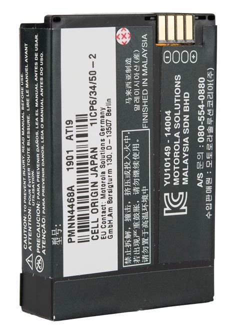 Motorola Lithium Ion V Voltage Battery Pack R Pmnn A