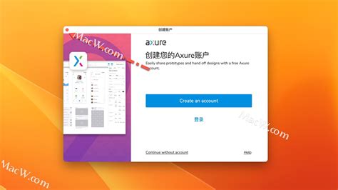 Axure RP 9版本最新版授权码和密钥亲测可用 完美激活 支持M1 墨天轮