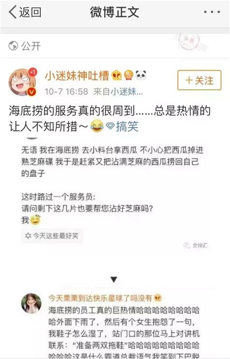 從來不打廣告，老乾媽為何能成「全世界最火辣的女人」？ 每日頭條