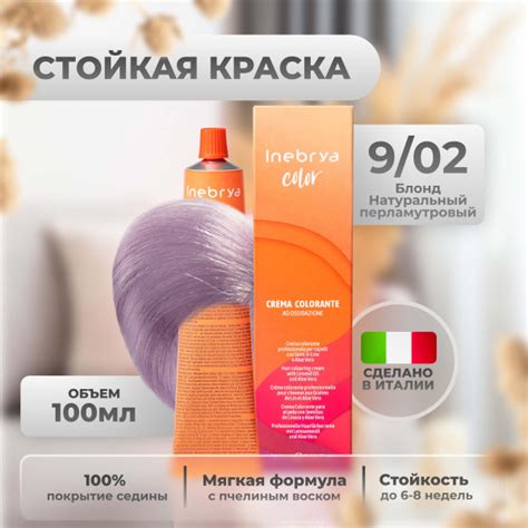 Inebrya Краска для волос профессиональная Color Professional 9/02 ...